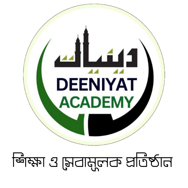 Deeniyat Plus - Apps on Google Play